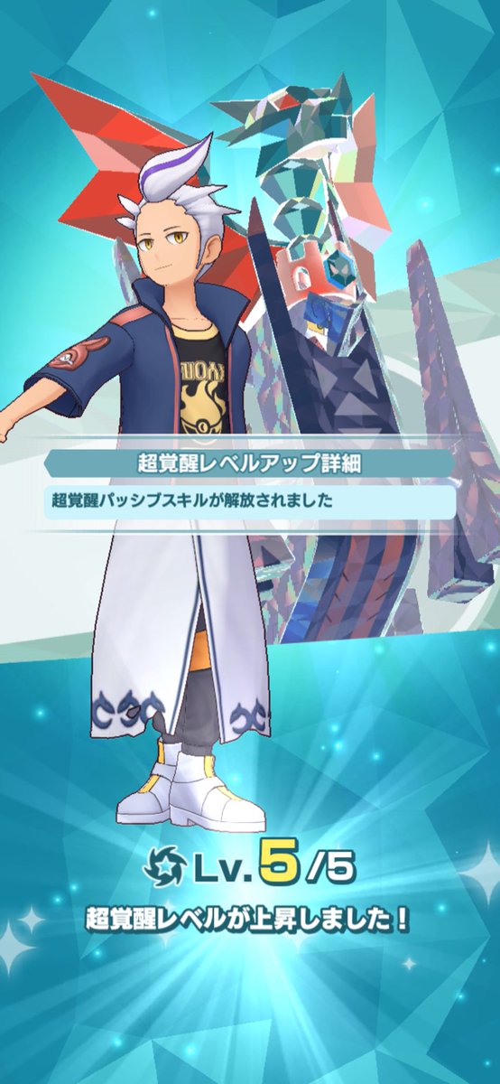 かつみん tweet media