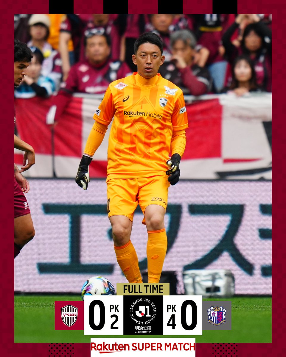 ヴィッセル神戸 tweet media