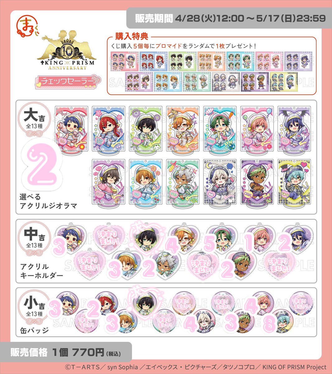 ゆめ tweet media