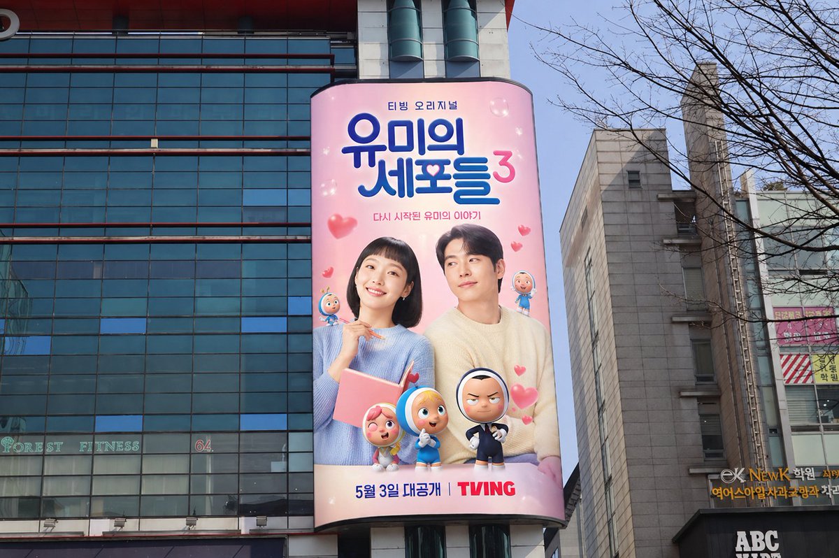 솔리드컴퍼니 옥외광고 대행사 tweet media