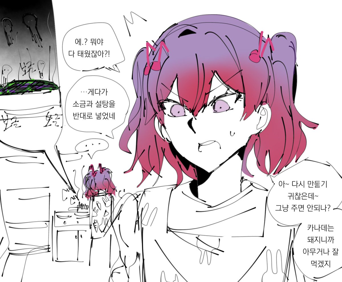 모나쩌 tweet media