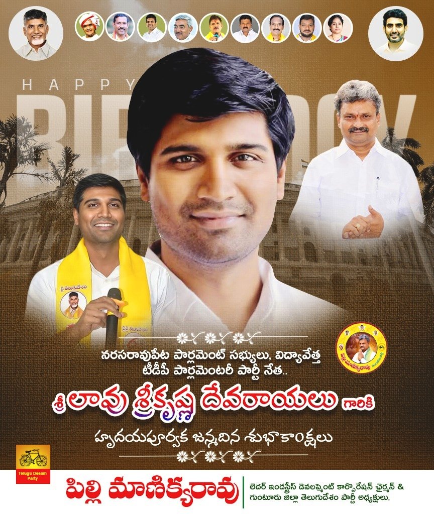Manikyarao pilli tweet media