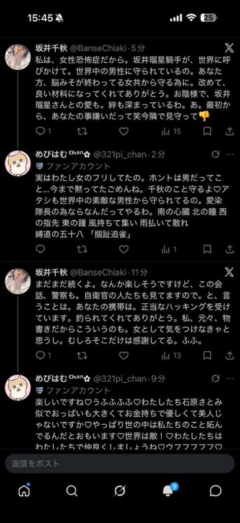 めぴはむᒼᑋªⁿ✿ tweet media