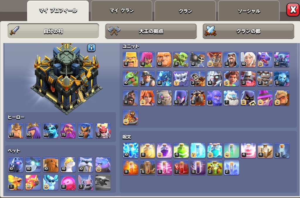 XllJP1's tweet photo. いれてくれるクラン探してます！
リーグは全力です🔥
クランゲーム等は積極的に参加してます😌
#クラクラ
#クラッシュオブクラン
#clashofclans https://t.co/mSOFJci0NW