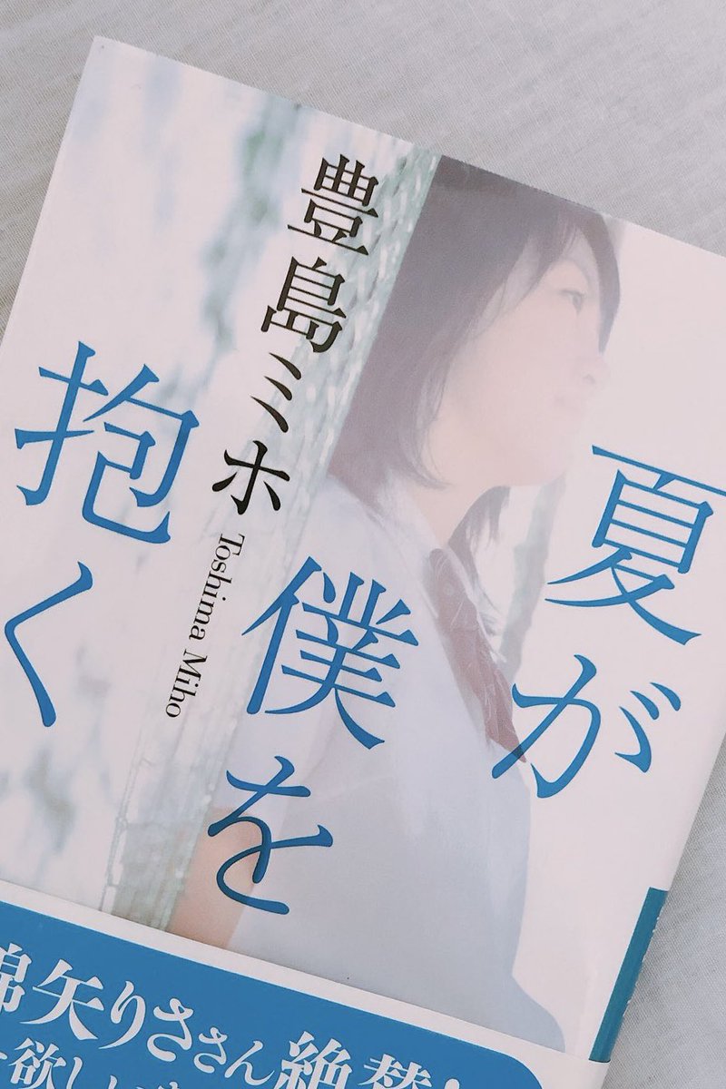 床田とこ（トコダ トコ） tweet media