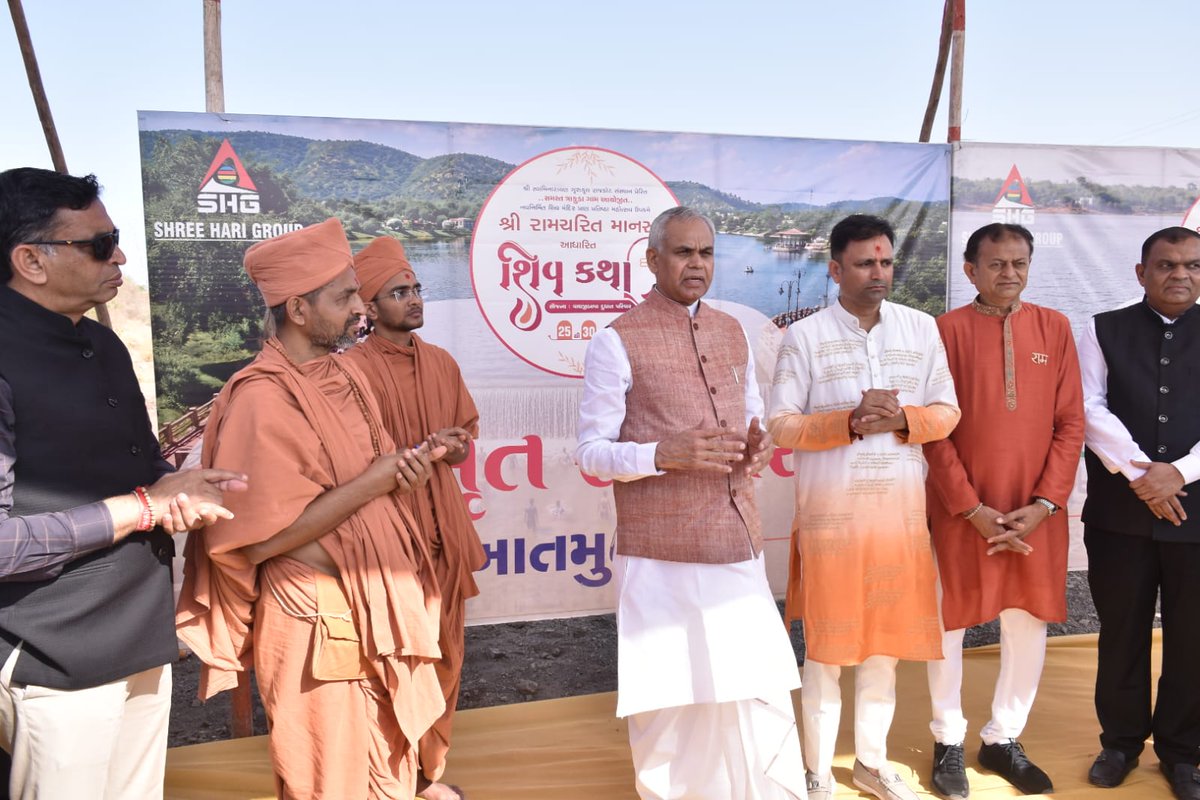 Acharya Devvrat tweet media