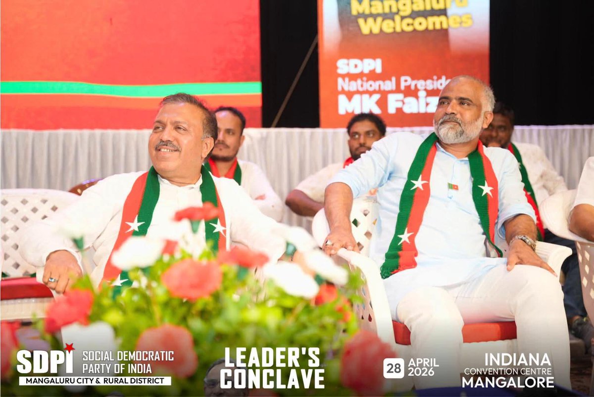 ಮಂಗಳೂರಿನಲ್ಲಿ ಇಂದು ನಡೆಯುತ್ತಿರುವ ವೇದಿಕೆಯನ್ನು ಅಲಂಕರಿಸಿದ ರಾಷ್ಟ್ರೀಯ ಮತ್ತು ರಾಜ್ಯ ನಾಯಕರು