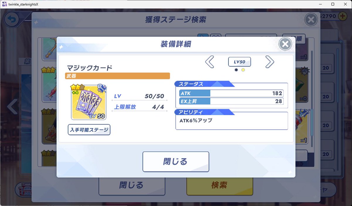 アゲハ tweet media