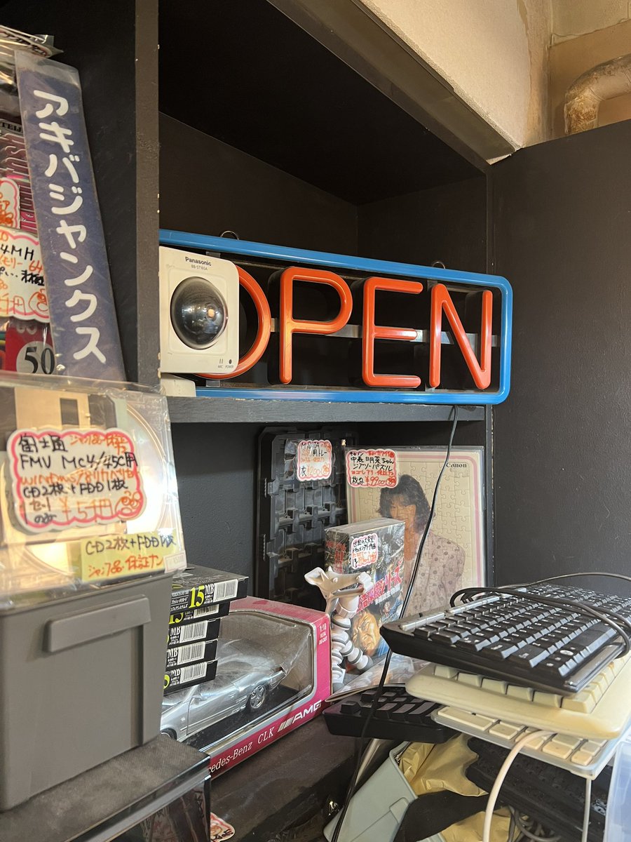 akibajunks tweet media