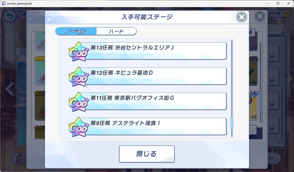 アゲハ tweet media