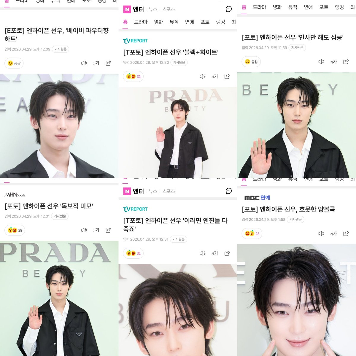 ୨୧ sunoo files ୨୧ tweet media