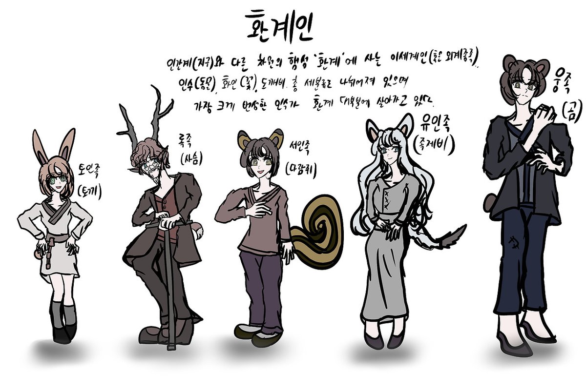 슈나나벨 tweet media
