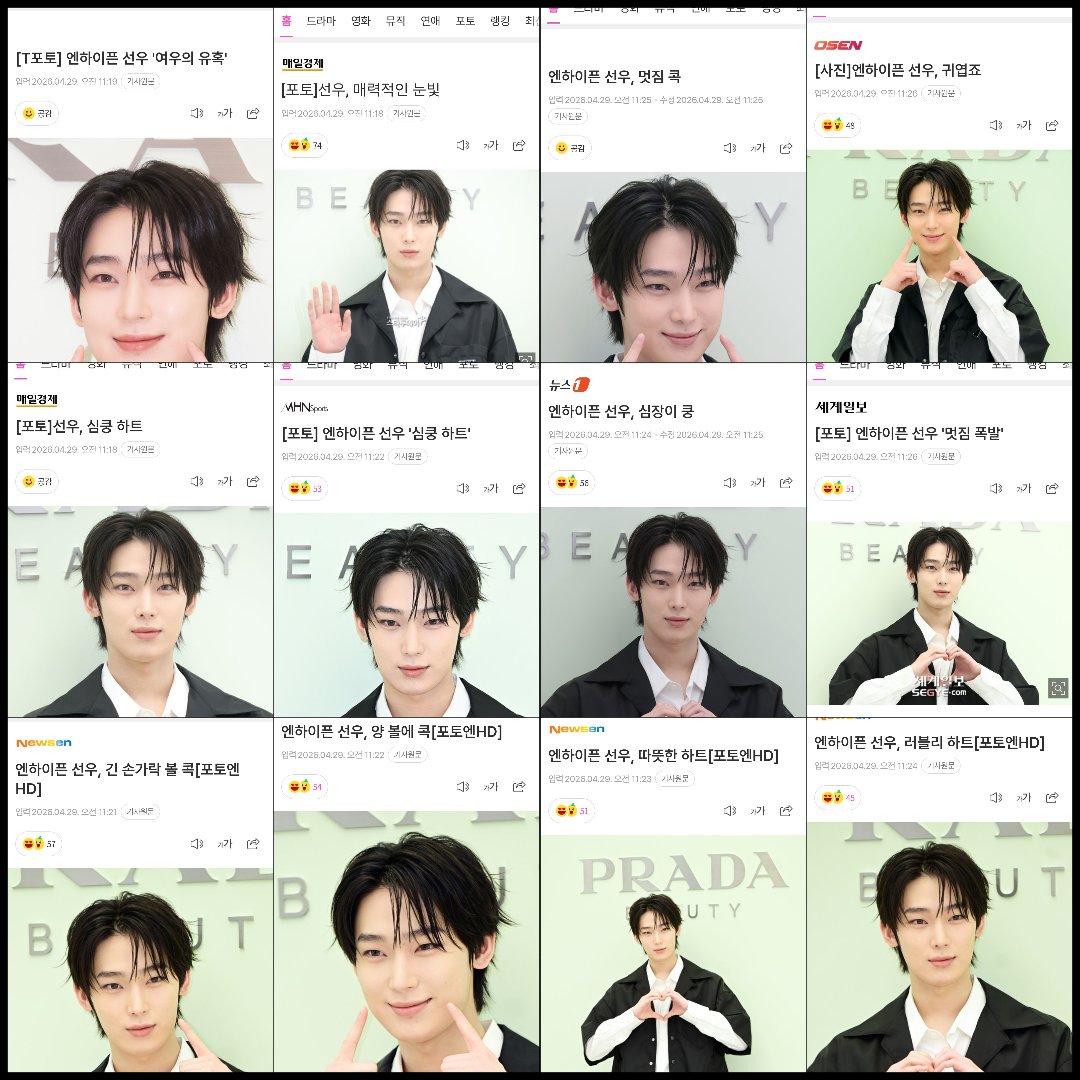 ୨୧ sunoo files ୨୧ tweet media