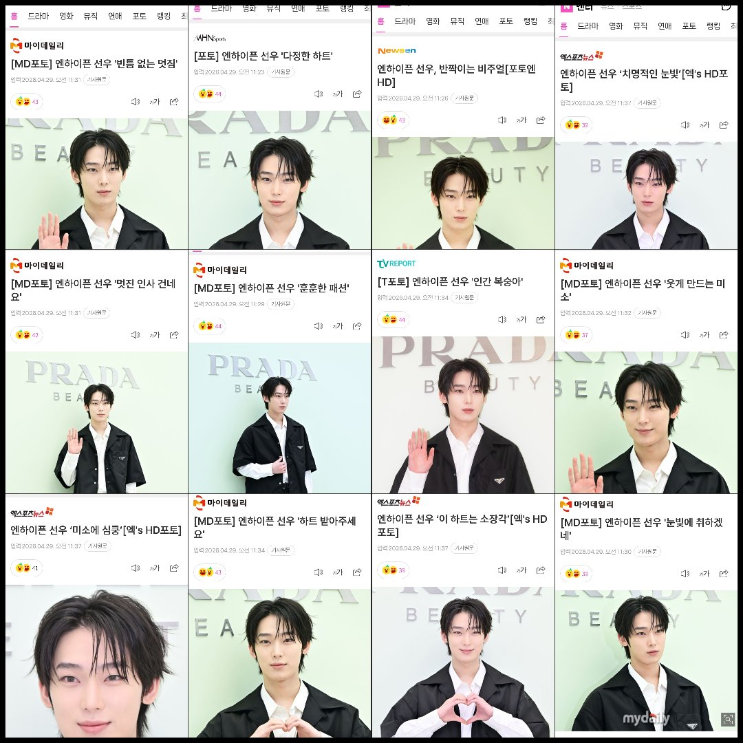 ୨୧ sunoo files ୨୧ tweet media