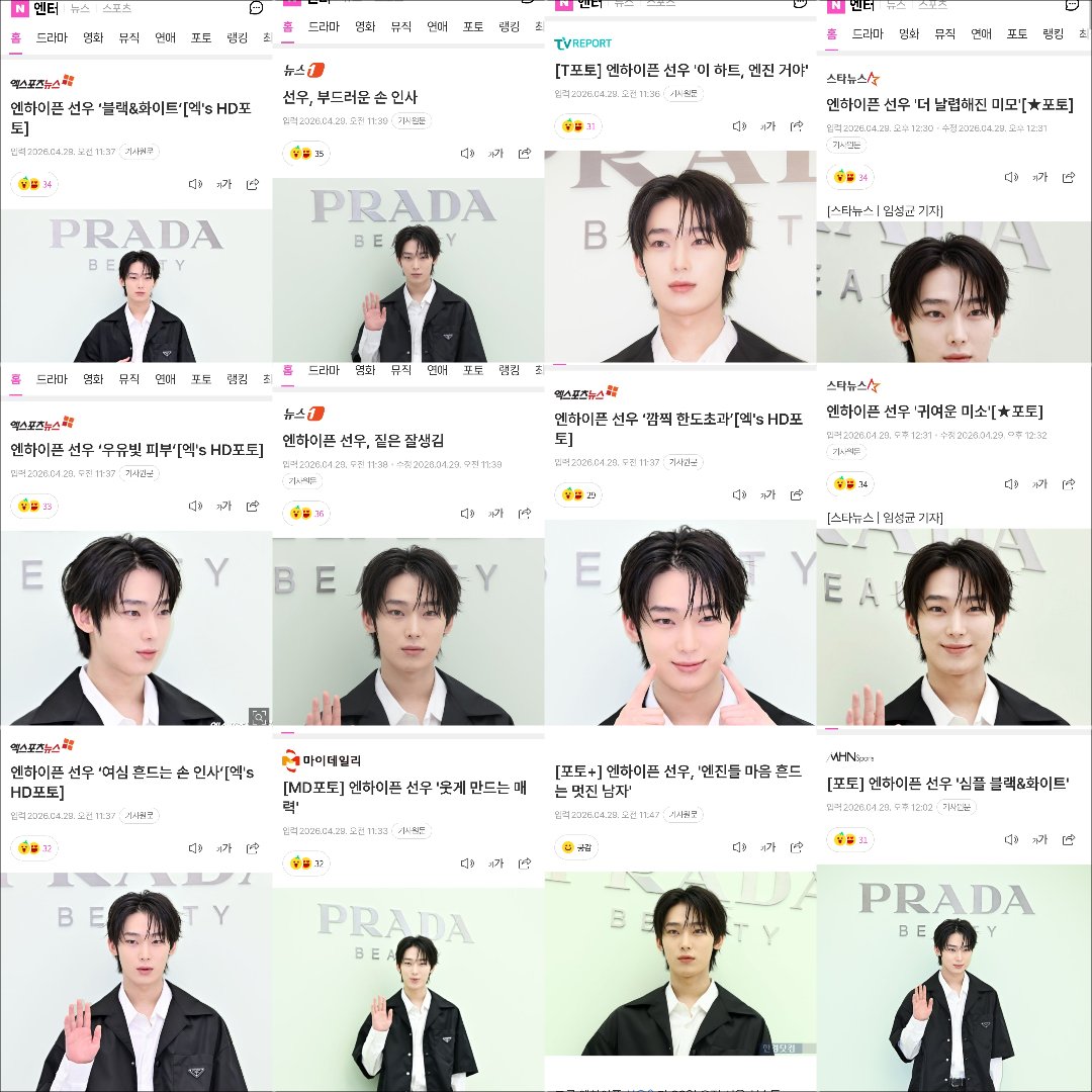 ୨୧ sunoo files ୨୧ tweet media