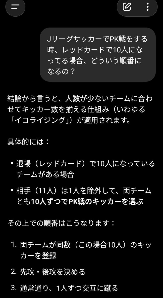 ぺんぎん？ tweet media