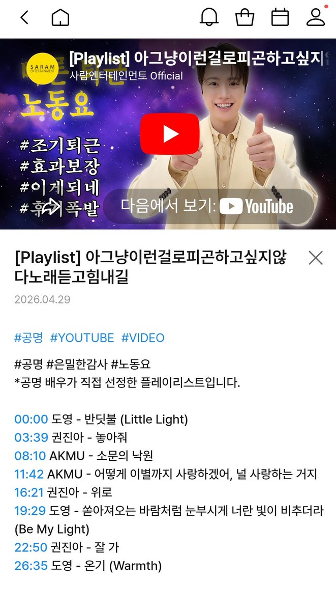 *•.¸♡ 𝕊𝕀𝔹𝔸𝕃 ♡¸.•* 해킹당하신 줄 알았어요