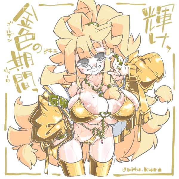 みつしげ tweet media