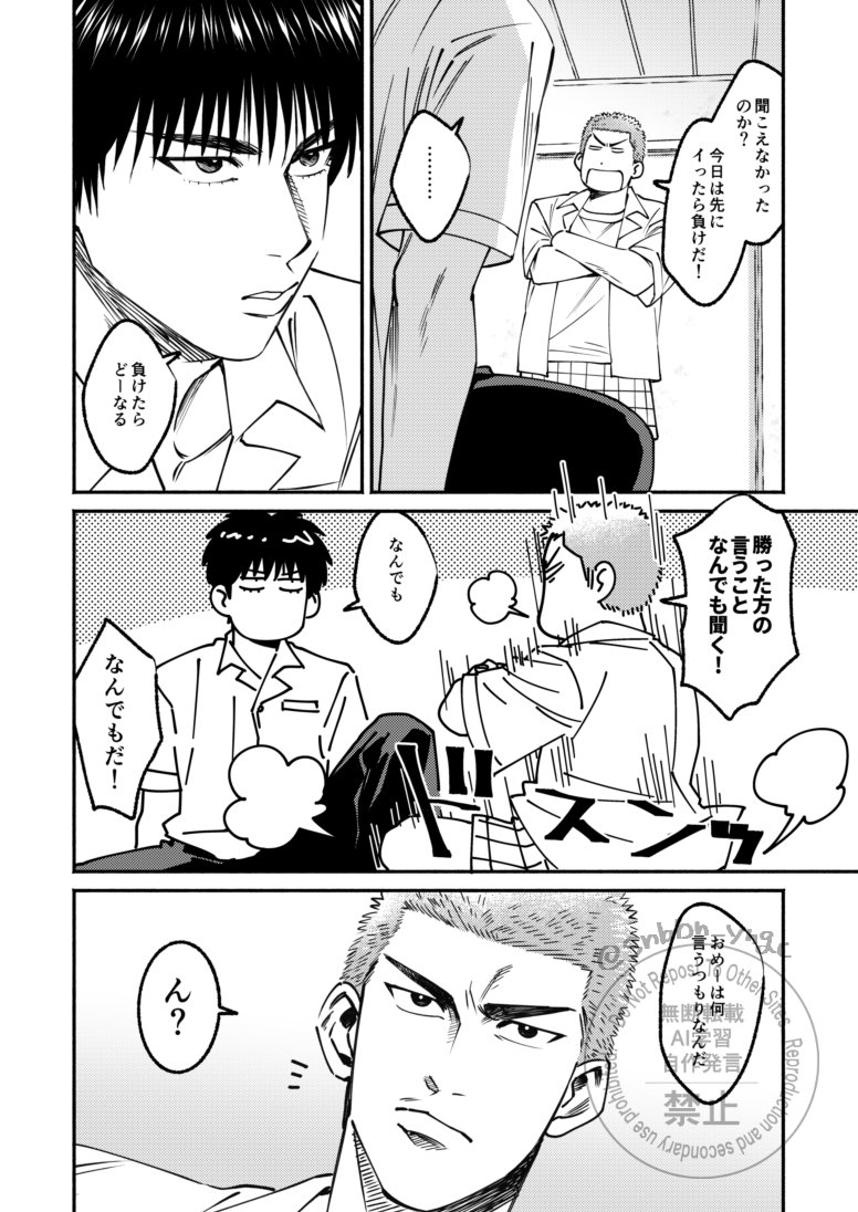 わくわくドコドコサンバ tweet media