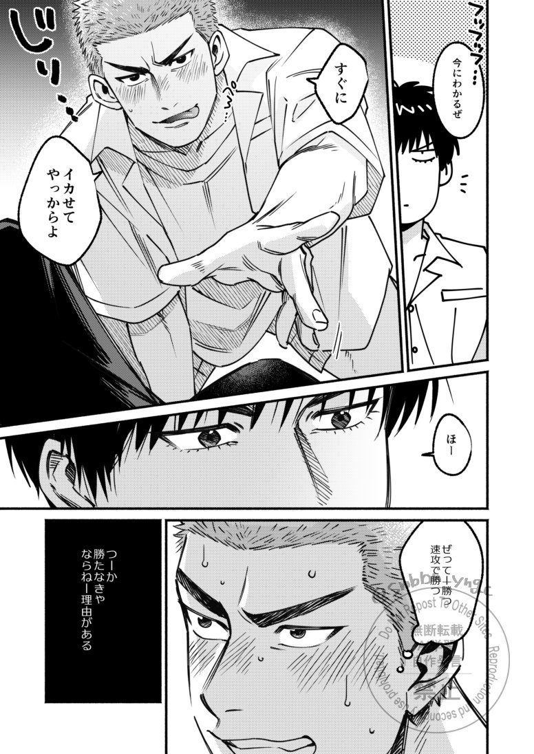 わくわくドコドコサンバ tweet media