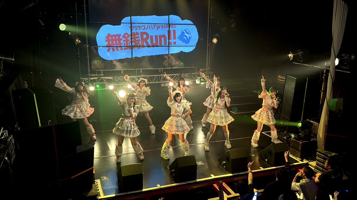 qualy_info's tweet photo. 『サクヤコノハナ 無銭Run‼️💨』
お越しくださりありがとうございました！🏃💨

この後はこちら！✨

『みんがる』

📍HEPHALL

⏰OPEN 17:15 / START 17:45
🎤18:25~18:45
📸18:55~19:55 並行C

🎁1pt

GW1日目も盛り上がって行きましょう💘
2回しの方キュアリーくじ回していただけます🎯
HEPHALLにてキュアリーがお待ちしております♡