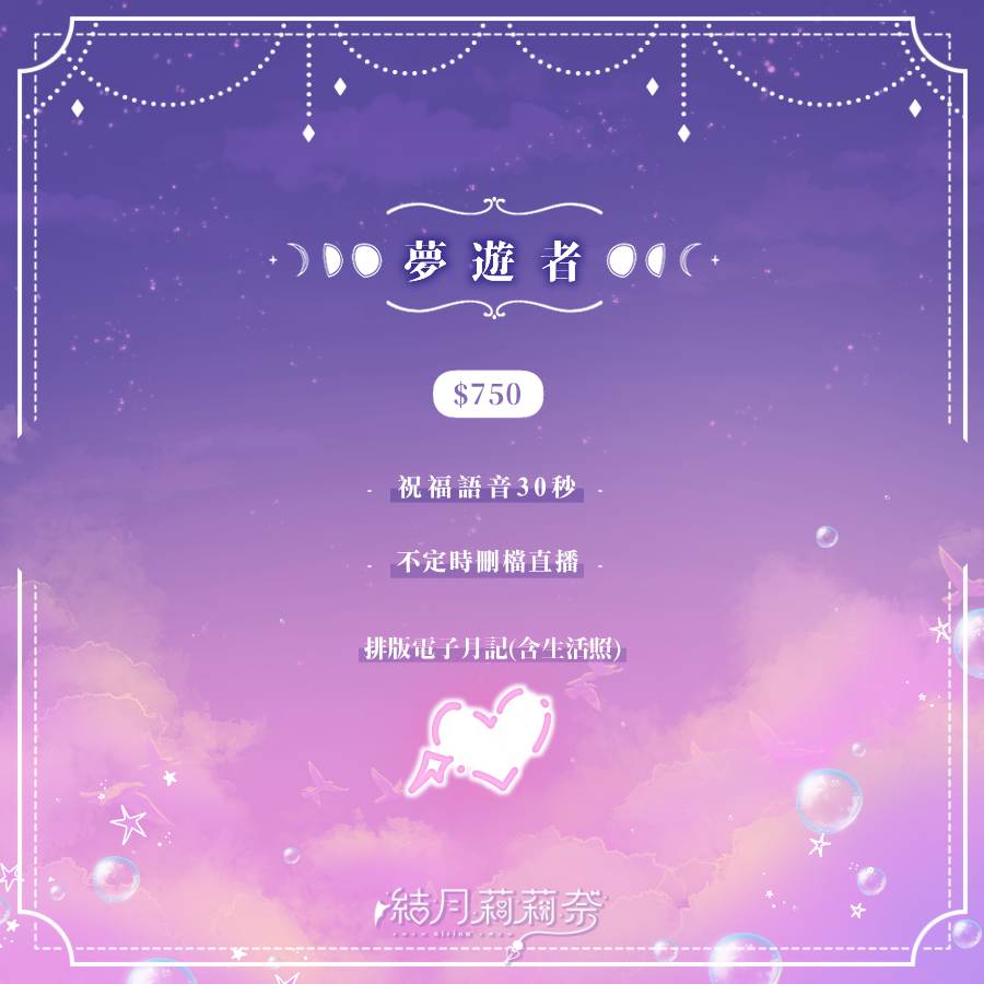 結月莉莉奈|預見娛樂所屬MeloNyx tweet media