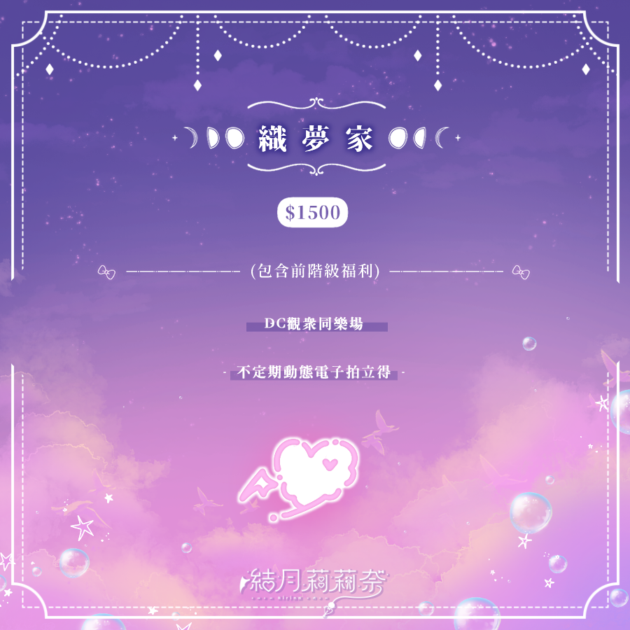 結月莉莉奈|預見娛樂所屬MeloNyx tweet media