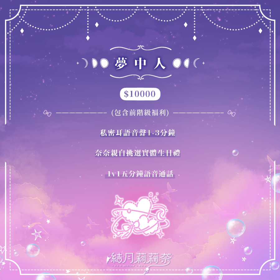 結月莉莉奈|預見娛樂所屬MeloNyx tweet media