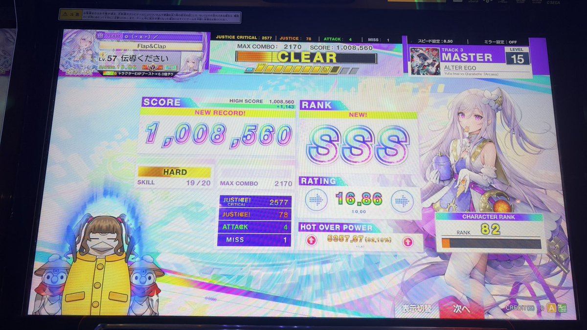 すてさん tweet media