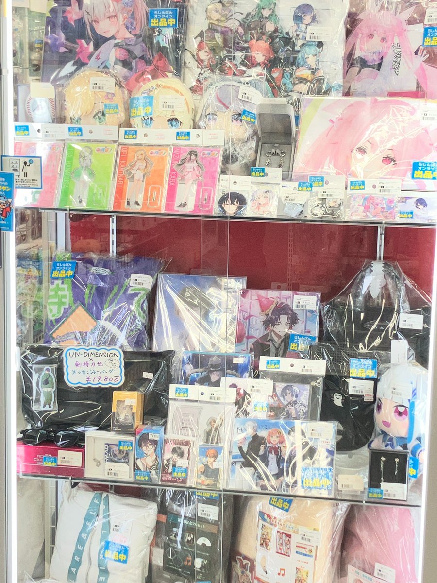 らしんばん大阪梅田店 tweet media