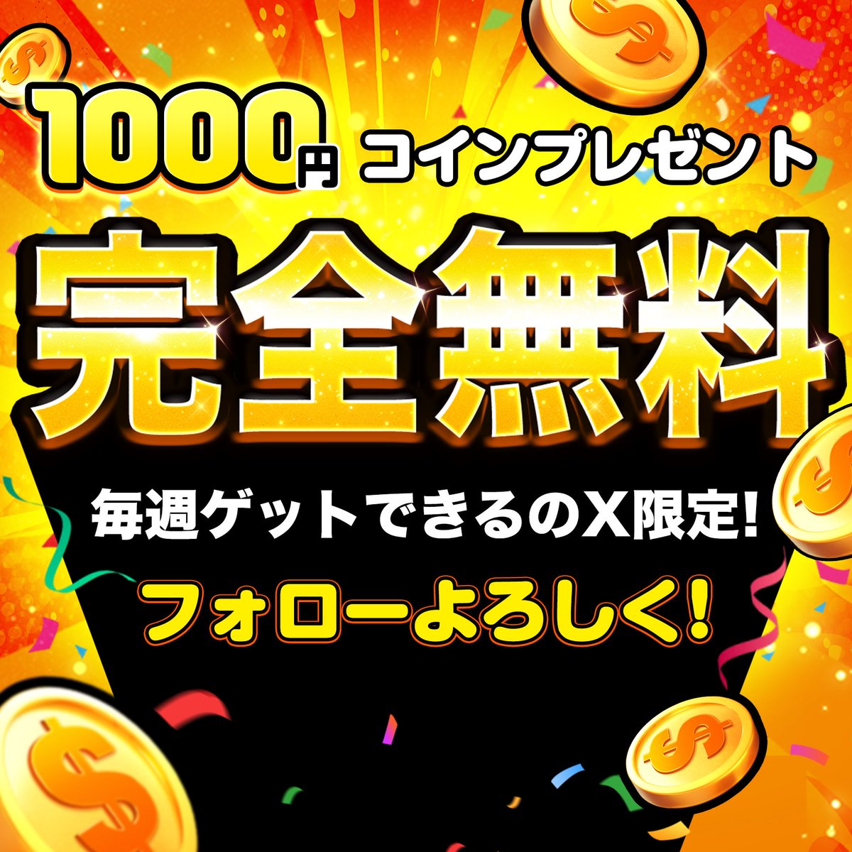 【公式】スロットセブン：ジャックポットワールド tweet media