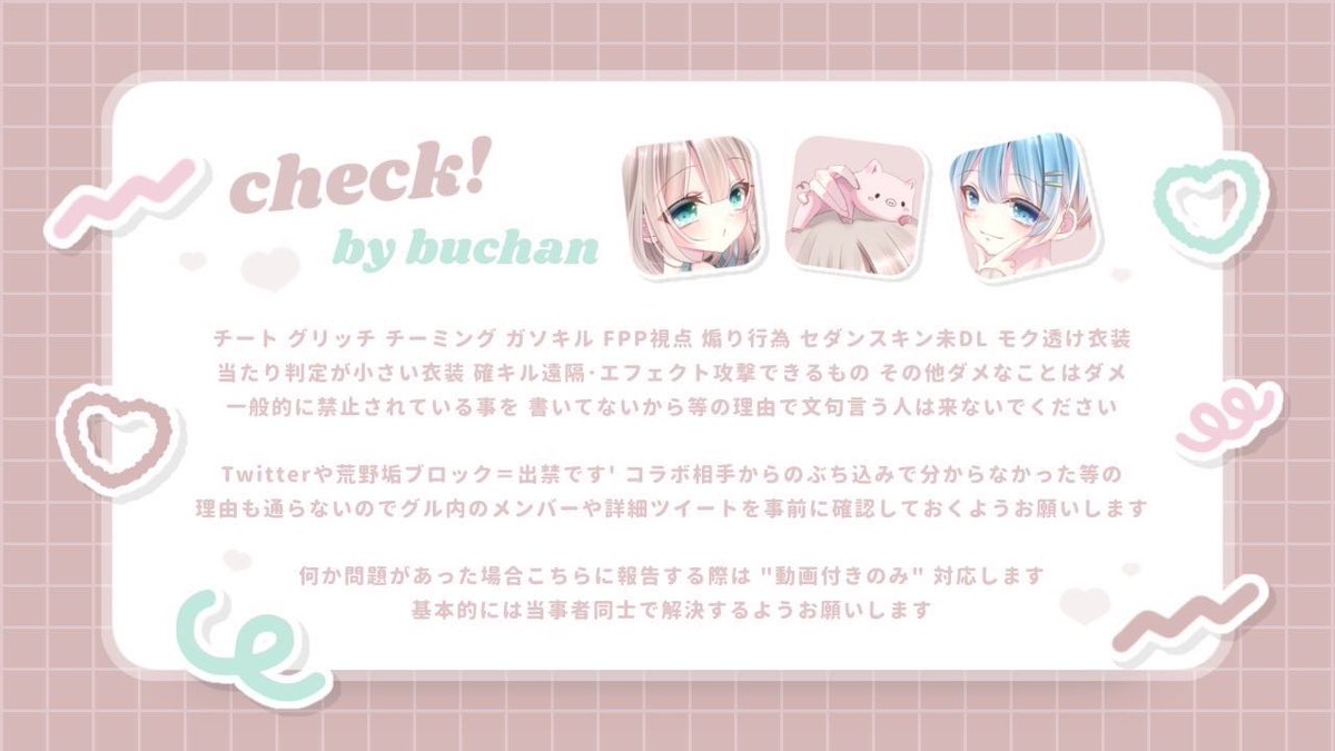 ll5xx__'s tweet photo. ️ ️️
🪗🐷 の お時間です ՞ᴗ͈ ̫ ᴗ͈՞♡

━━━━━ 𝗉𝖺𝗌𝗌 𝗃𝗎𝗌𝗍 @6nim2 

♡ʾʾ    4/29  17:30  #デュオ デュオ 

🥇 確 1000×p 般 500 ×p 

♡ʾʾ @09_bcha @sqiuv   FR全

𖤐   ID 17:30  デュオ FF🪗🐷付

━━━━━━━ 拡散協力してね ✦ https://t.co/SYF12UC1a0