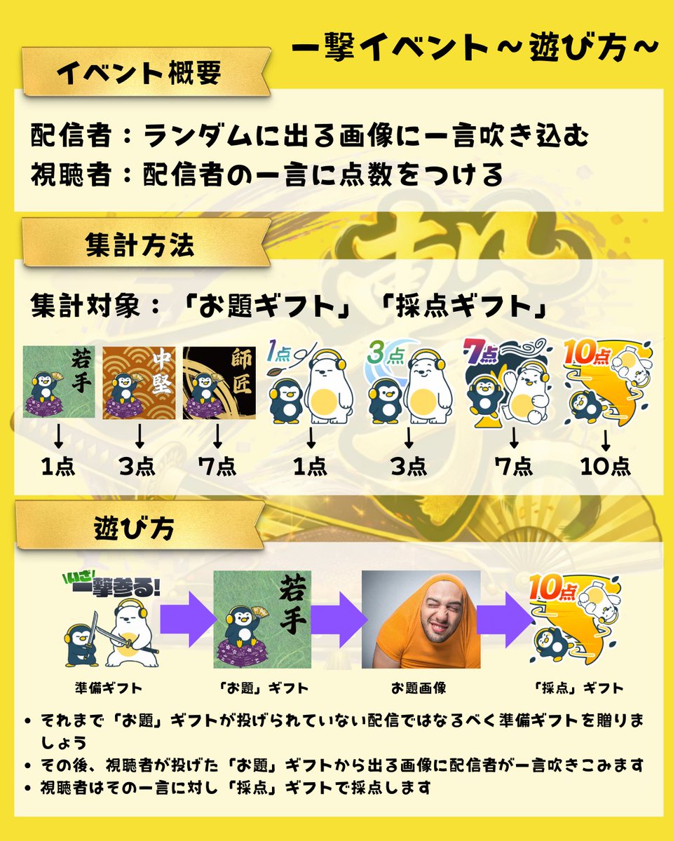 Radiotalkの子ども👦🏻【公式】 tweet media