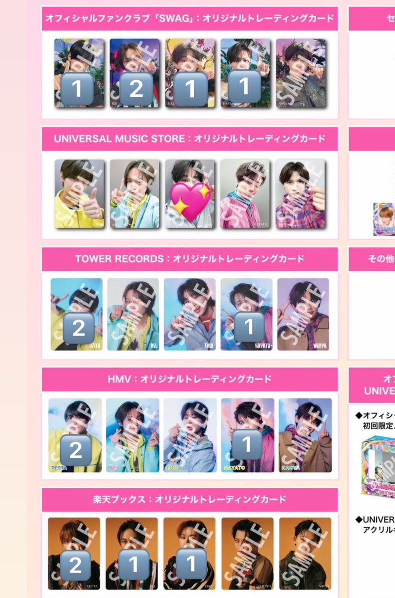 ♡ tweet media