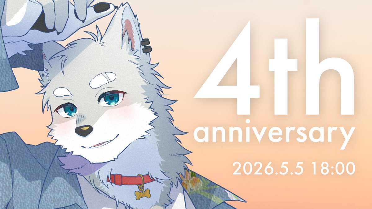 志国一路@VTuber tweet media