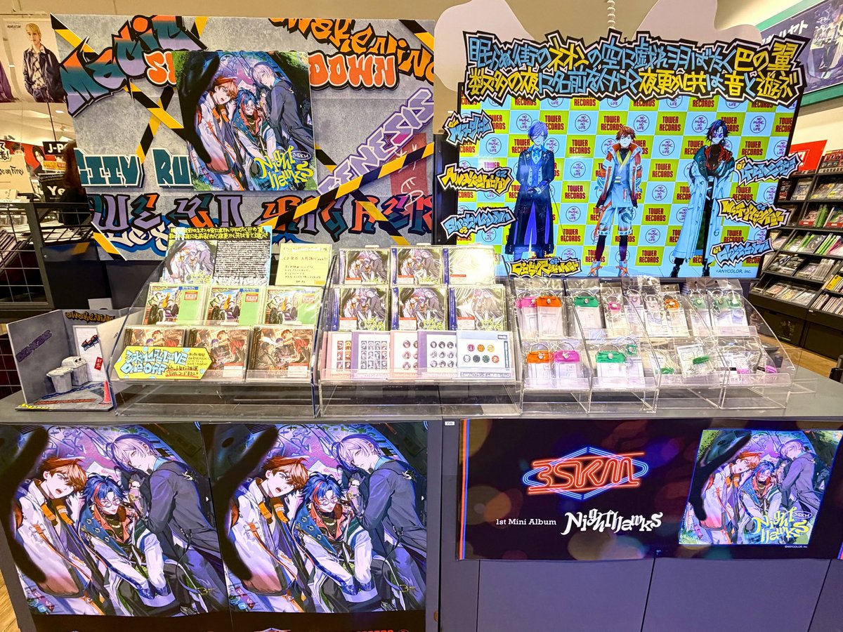 3SKM】 亀有店の直筆コメントは… #榊ネス さんにいただきました