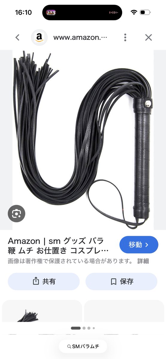 なおやん tweet media