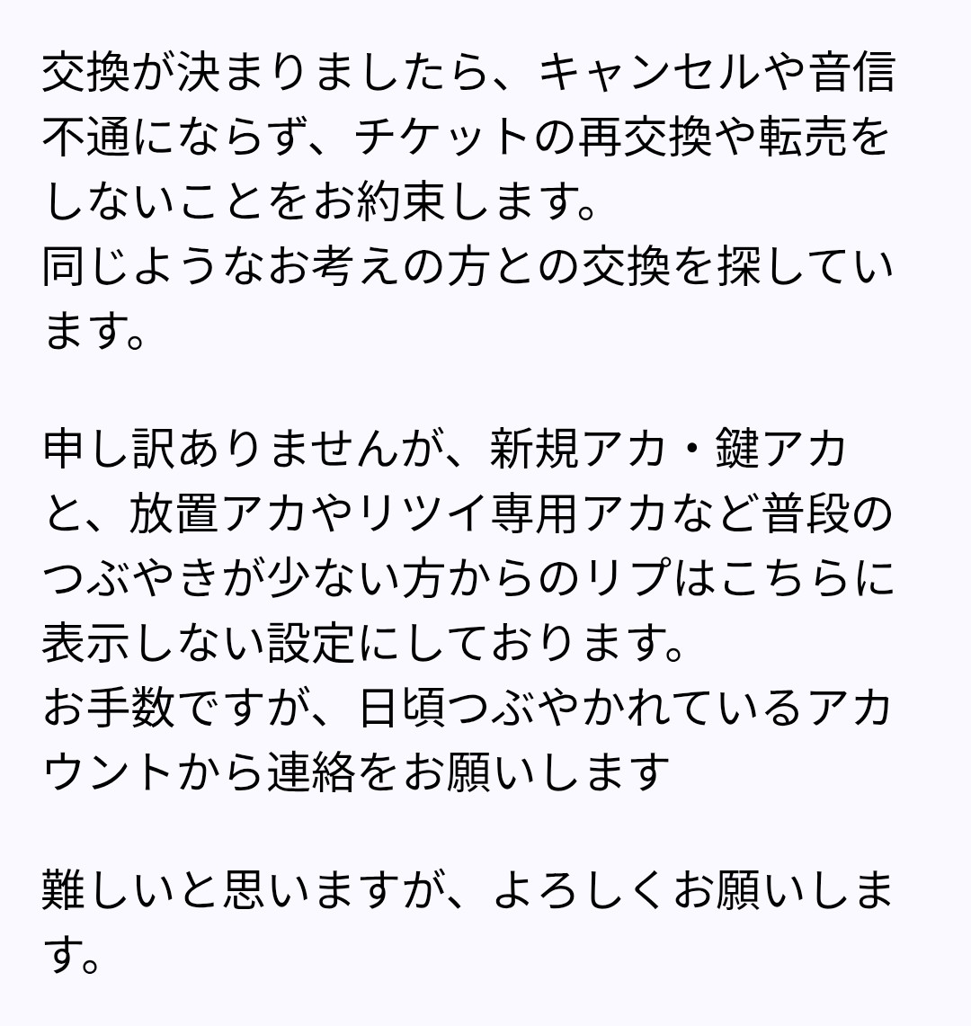 四知(ししる) tweet media