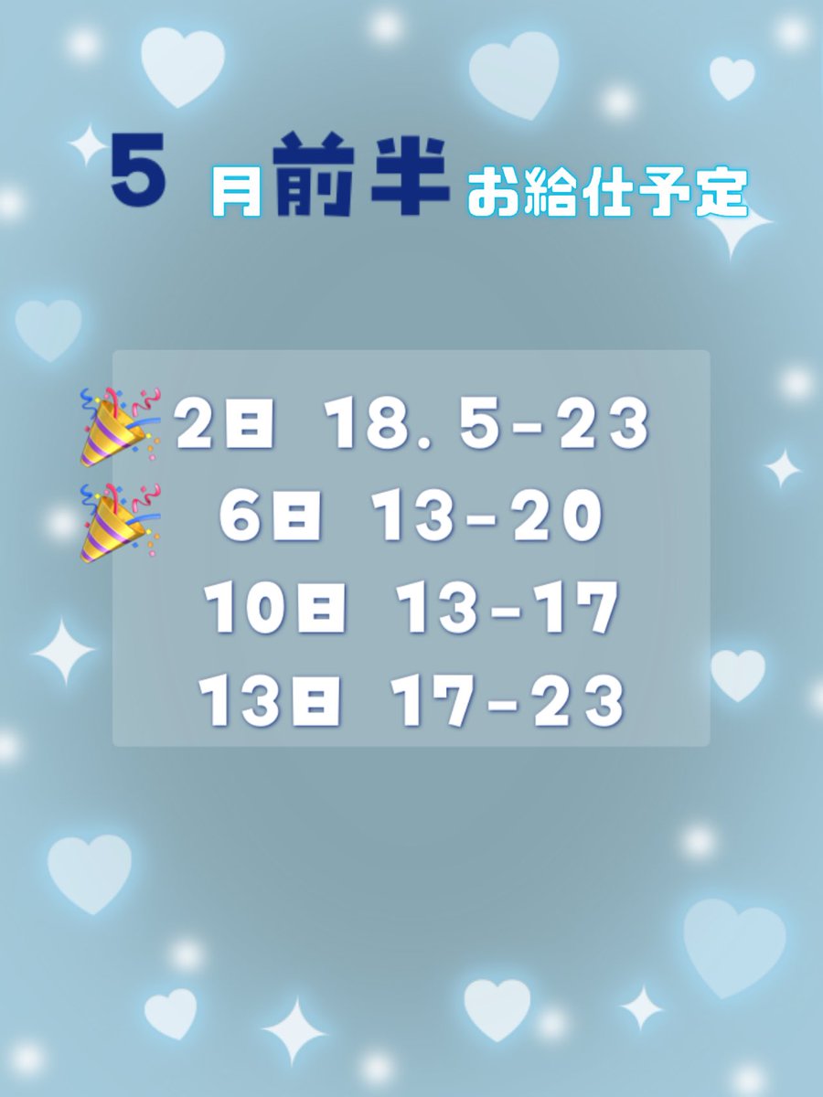 らむ tweet media