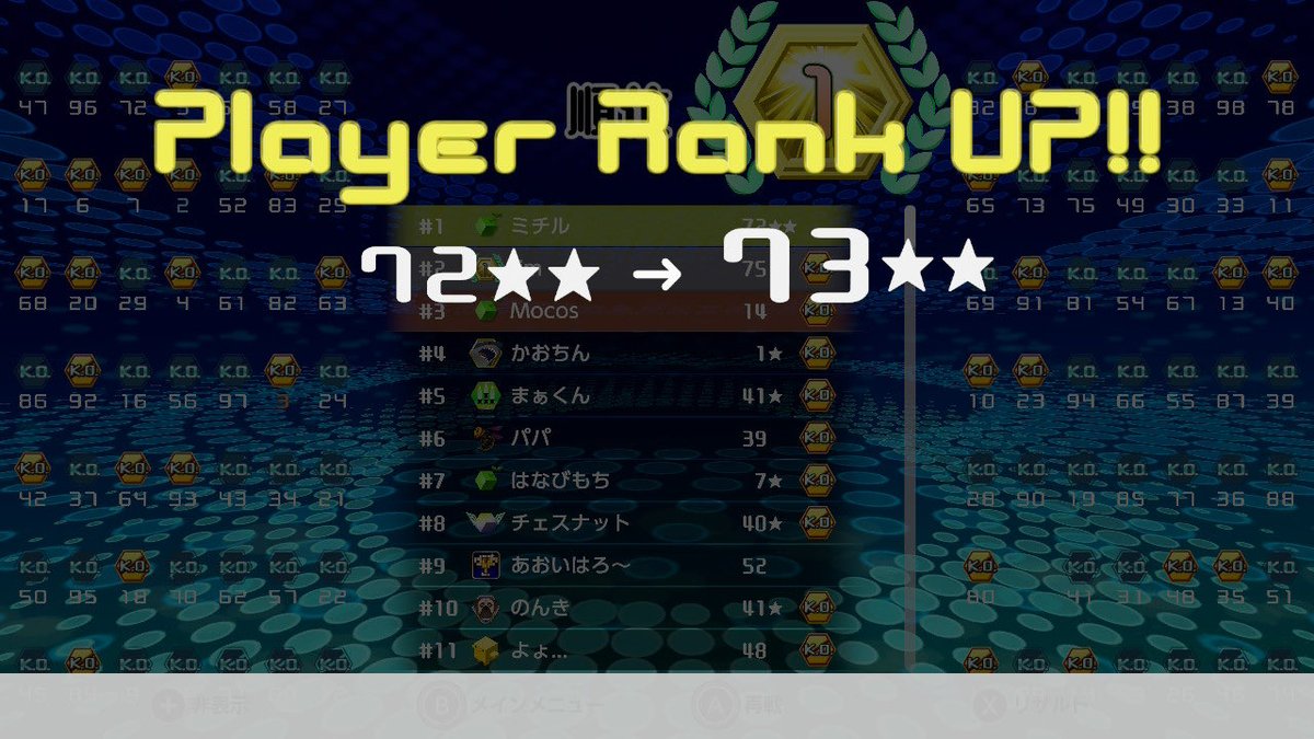michiru0429's tweet image. 73★★ #Tetris99 #Tetris