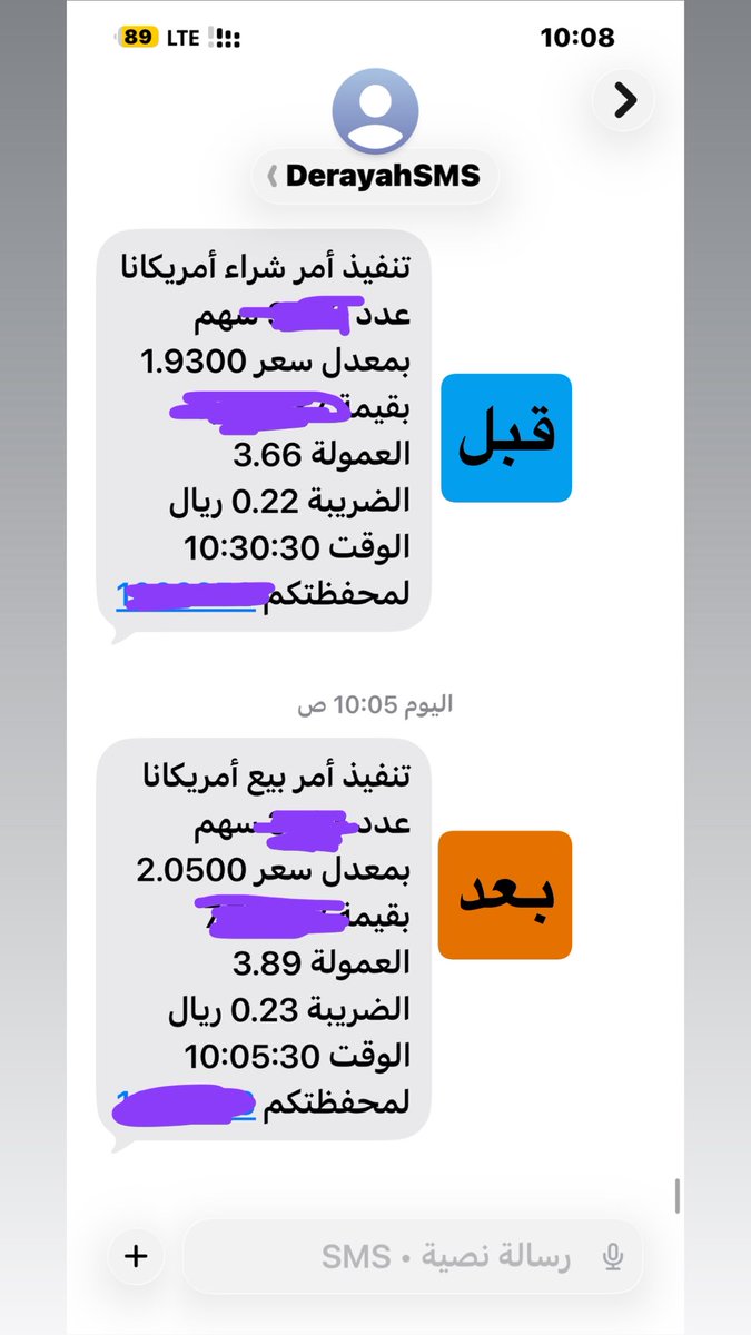 علاوي #جدة tweet media