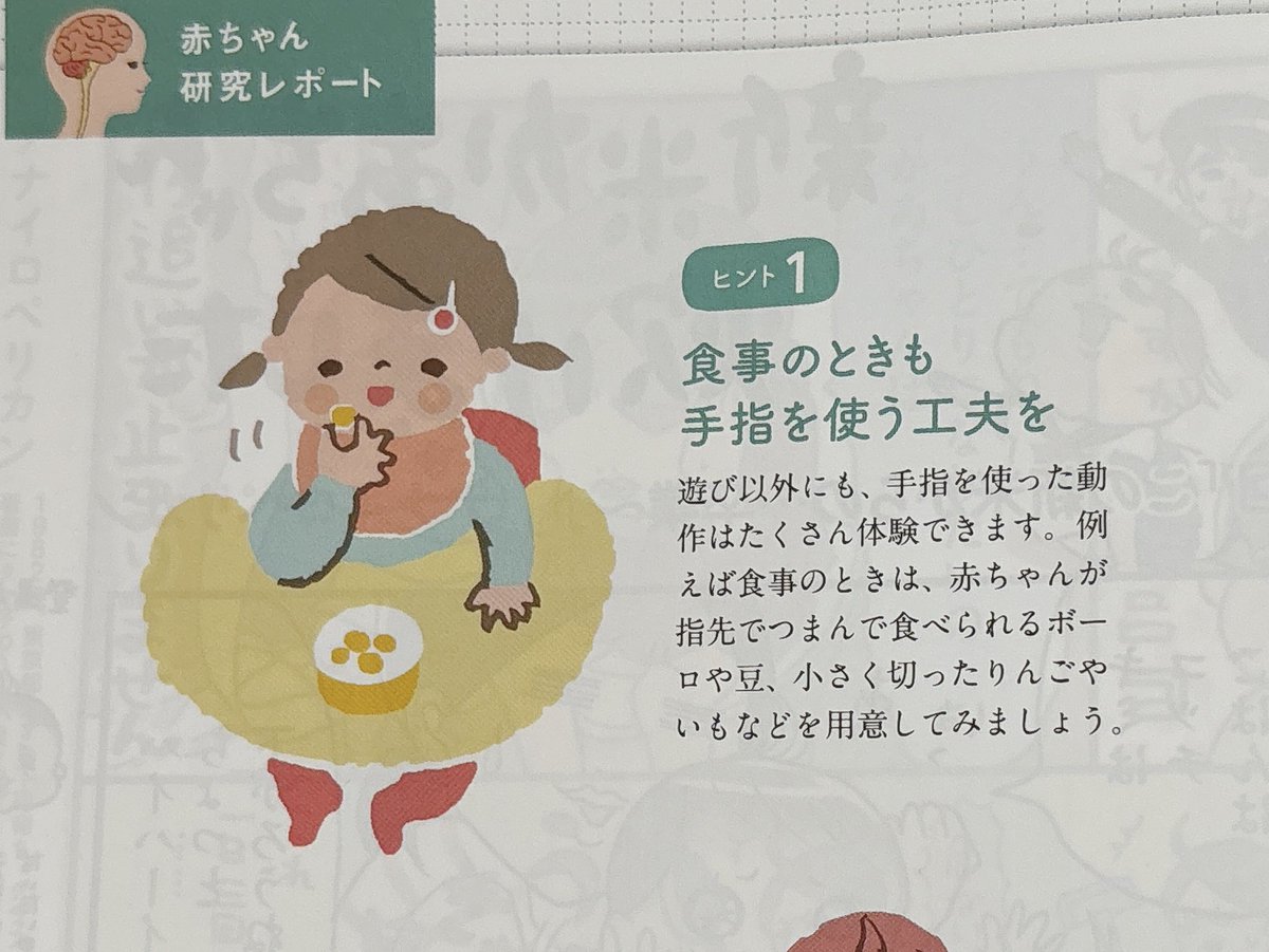 たなち🦖🕙 tweet media