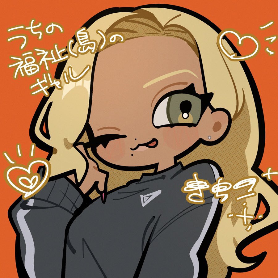 みどくま🌱🧸 tweet media