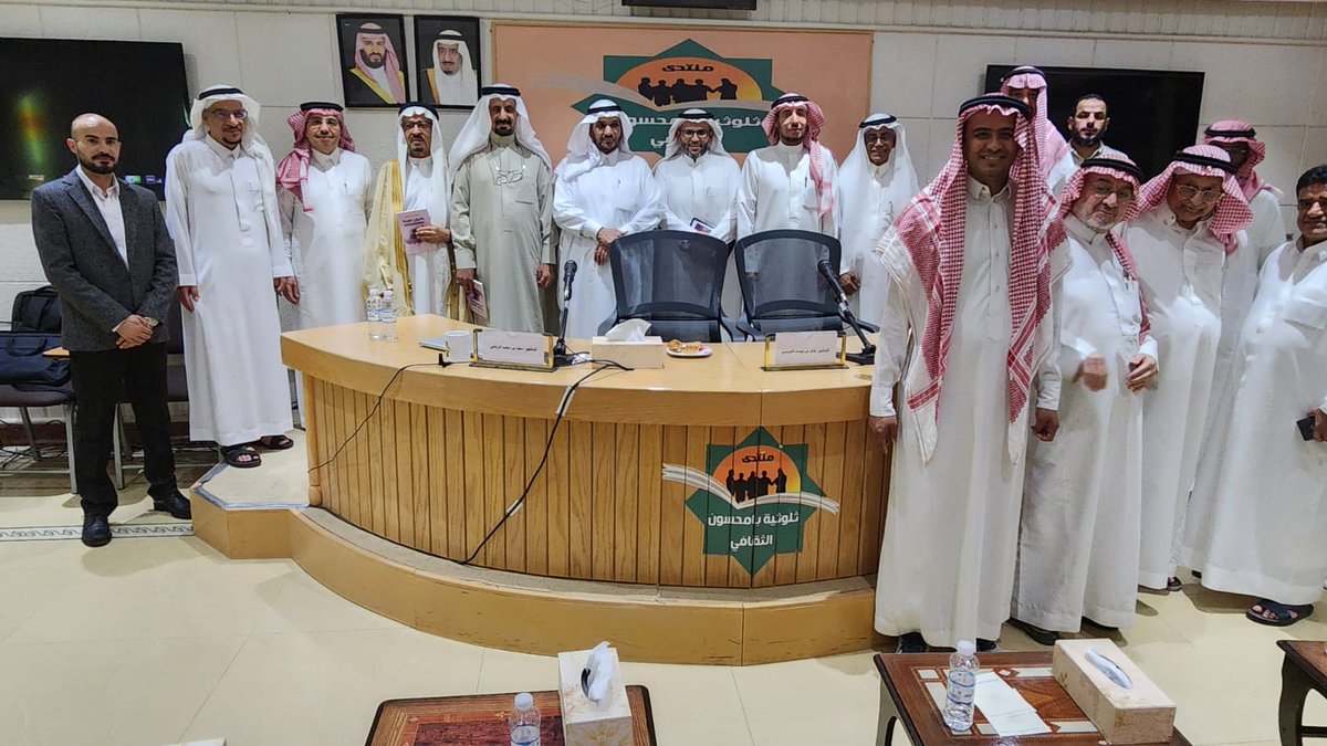 منتدى ثلوثية بامحسون الثقافي tweet media