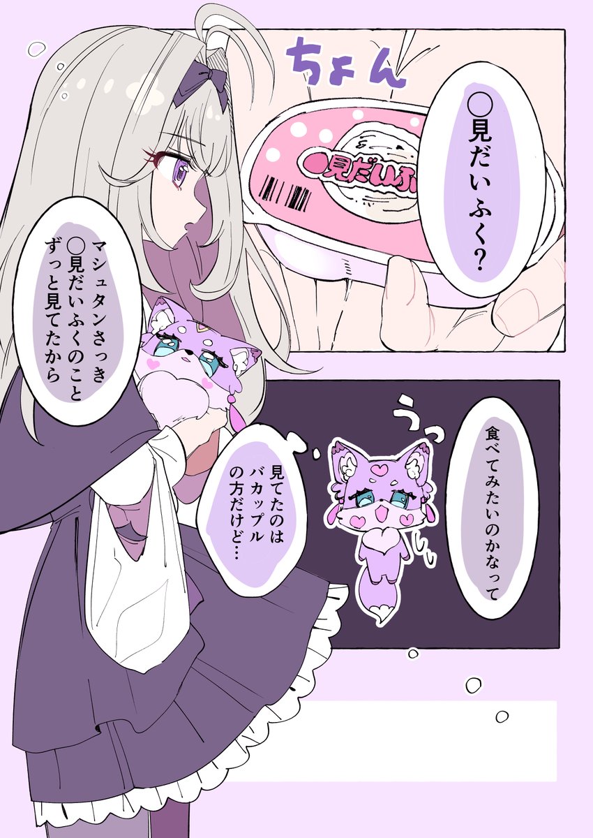 komori_n tweet media