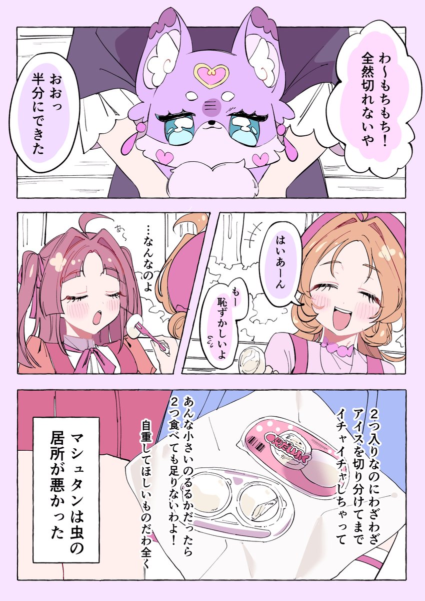 komori_n tweet media