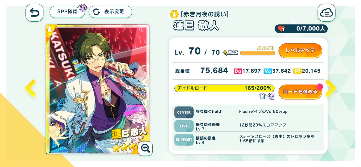 度し難メガネ tweet media