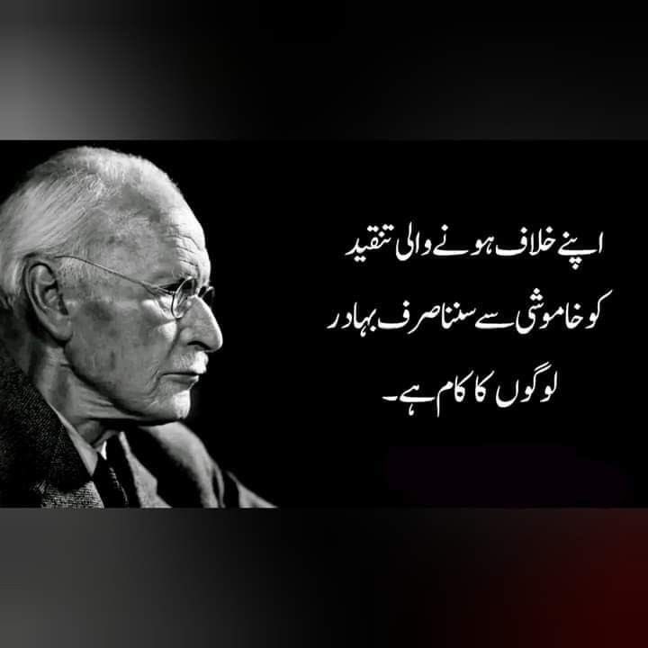 uzma tweet media