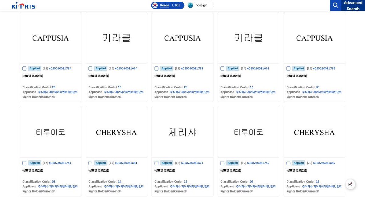 JYPNGG_FRANCE's tweet photo. ‹ 🤔 › RUMEUR┊29.04.26
JYP Ent a récemment déposé plusieurs marques sous « Class 41 » destinée a l’entertainment :
- CAPPUSIA
- CHERYSHA
- KIRAKLE
- TIRUMICO
Futur groupe ? Nouvelle sous-unité ? virtual/ai group ?
‣ 🦋 › #JYP #JYPNGG #JYPTRAINEE https://t.co/IiWlks81WS