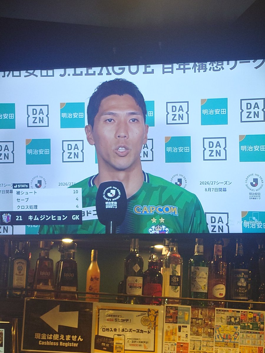 Shirogane_S_R's tweet photo. 🐺ジンヒョンありがとー😀🌸#セレッソ大阪 #ForOurOsaka #Footballisourengine https://t.co/2VW8Glg7Qf